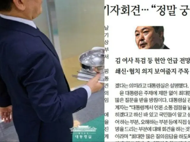 李大統領の頭が切れた写真…過去、大統領室の「尹大統領の顔が切れ、遺憾」発言に再注目＝韓国