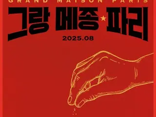 木村拓哉＆オク・テギョン（2PM）出演「グランメゾン・パリ」、8月に韓国ロッテシネマで単独公開