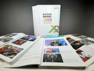 ２０２５年版の英文年鑑発刊　聯合ニュース