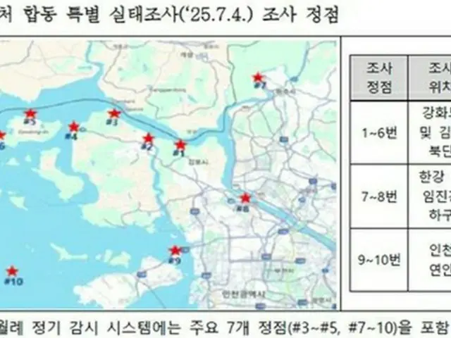 北朝鮮ウラン工場の排水問題　検査結果は「異常なし」＝韓国政府