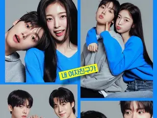 新ドラマ「僕の彼女がイケメンになりました」、ユンサナ（ASTRO）＆アリン（OH MY GIRL）VSユンサナ＆ユ・ジョンフのスペシャルポスター公開