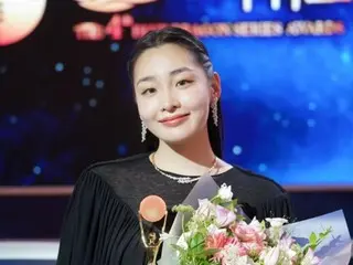 女優キム・ミンハ、「第4回青龍シリーズアワード」で新人賞受賞…“自分のペースで一生懸命話をする”