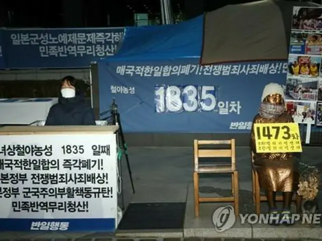１０年間続けた日本大使館前の「少女像」での座り込みを中止　韓国市民団体