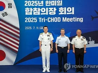 北朝鮮が韓米日軍事協力を非難　「核戦争引き寄せている」