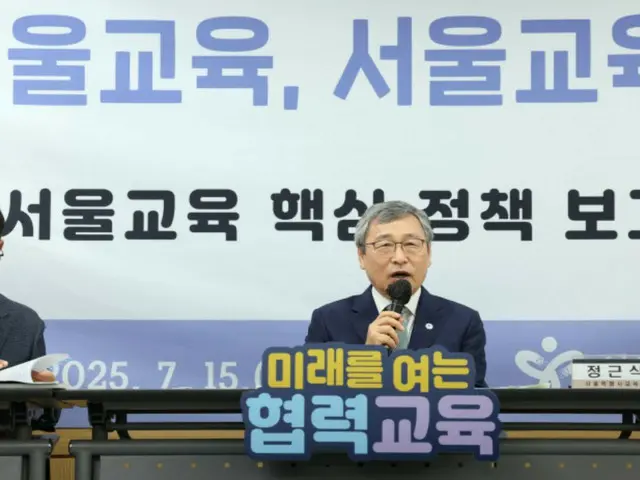 ソウル教育監、「教育現場から信頼される教育部長官が必要」