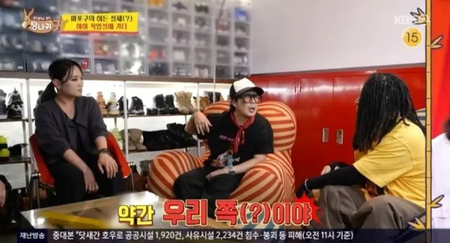 「社長の耳はロバ耳」…ハハ、チョン・ジソンのレゲエラップに「鳥肌」