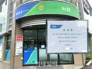 農協、猛暑への対応に総力を挙げ農村の安全網構築へ＝韓国報道