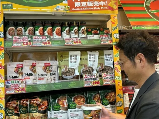 韓国「ビビゴ」　ドンキに専用コーナー＝日本初上陸商品を限定販売