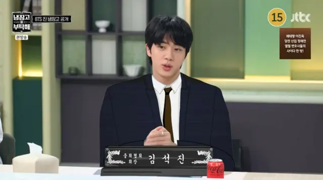 「BTS」JIN、「トム・クルーズにムルフェをすすめたら、認証映像が来た」