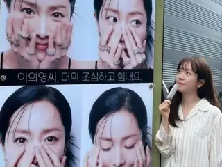 女優ハン・ジミン、俳優イ・ジュンヒョクから贈り物…センスに感激