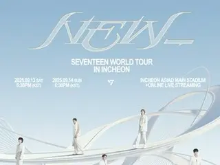 ［韓流］ＳＥＶＥＮＴＥＥＮのワールドツアー　９月に仁川から