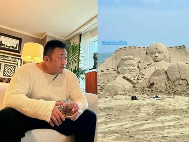 マ・ドンソク、チョン・ホヨン＆チェ・ミンシクと「海雲台サンドフェスティバル」へ…グローバルスターの貫禄