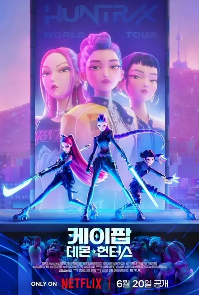 「KPOPガールズ！デーモン・ハンターズ」内のグループ「HUNTR/X」と「SAjA Boys」が対決…2025KWDAノミネート