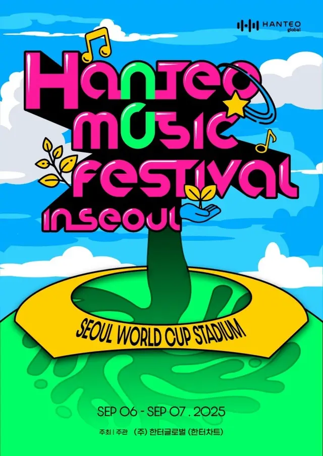 「H.O.T.」完全体、6年ぶり再団結！…9月「HANTEO MUSIC FESTIVAL」ヘッドライナーに