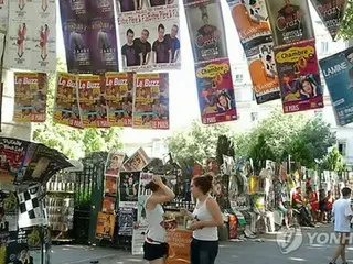 韓国語　仏アヴィニョン演劇祭の公式招待言語に＝アジア初