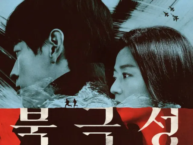 カン・ドンウォンXチョン・ジヒョン「北極星」、9月10日公開が確定