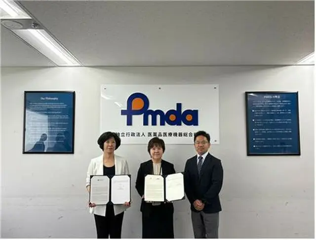 協約の締結式の様子（食品医薬品安全処提供）＝（聯合ニュース）≪転載・転用禁止≫