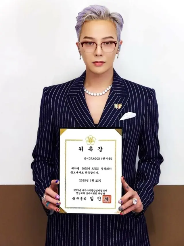 G-DRAGON、APEC首脳会議の広報大使に任命
