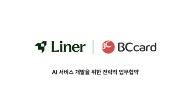真のグルメ店を提案するAI検索、BCカードとスタートアップが提供開始＝韓国
