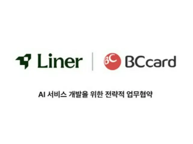 真のグルメ店を提案するAI検索、BCカードとスタートアップが提供開始＝韓国