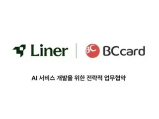 真のグルメ店を提案するAI検索、BCカードとスタートアップが提供開始＝韓国