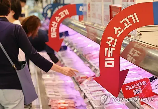 スーパーに並ぶ米国産牛肉（資料写真）＝（聯合ニュース）