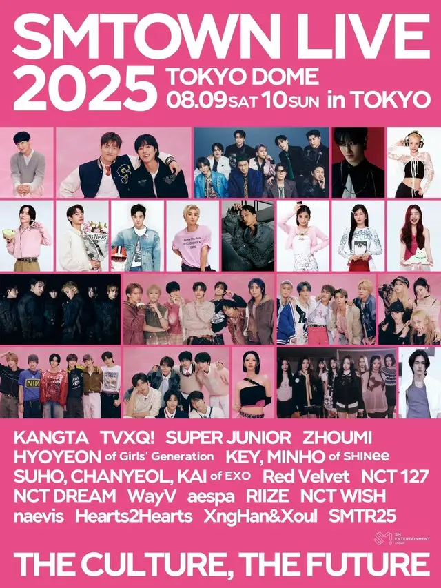 「東方神起」など出演の「SMTOWN LIVE 2025」東京ドームコンサート、全世界にライブストリーミング…熱気高まる