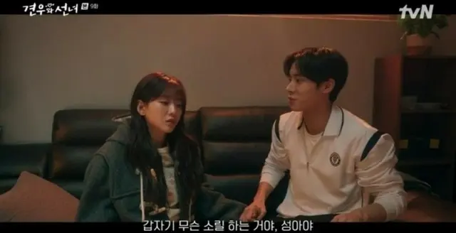 ≪韓国ドラマNOW≫「巫女と彦星」9話、チュ・ジャヒョンがチュ・ヨンウに悪鬼を接近させる＝視聴率4.6%、あらすじ・ネタバレ