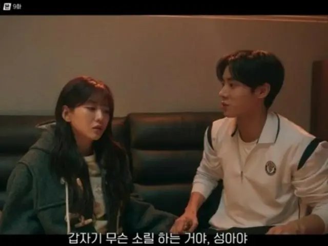 ≪韓国ドラマNOW≫「巫女と彦星」9話、チュ・ジャヒョンがチュ・ヨンウに悪鬼を接近させる＝視聴率4.6%、あらすじ・ネタバレ