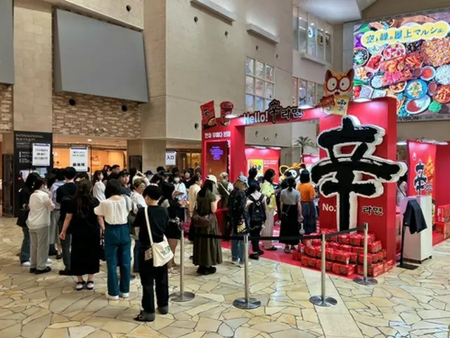 「辛ラーメン」のポップアップイベント　大阪で２８日まで