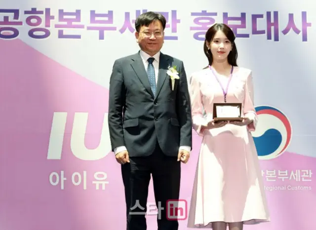 IU（アイユー）、インチョン（仁川）空港本部税関広報大使に委嘱される02