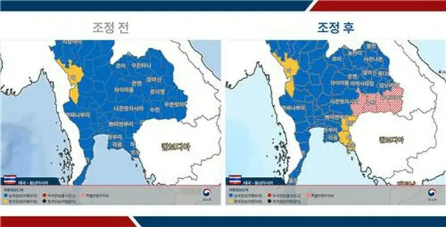 韓国外交部はタイの一部地域への旅行警報を引き上げた。左が調整前、右が調整後（同部提供）＝（聯合ニュース）≪転載・転用禁止≫