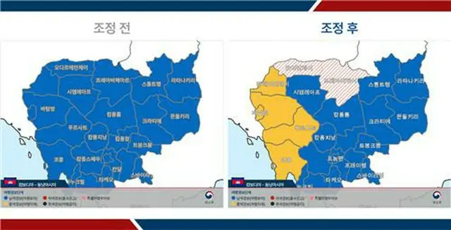 外交部はカンボジアの一部地域への旅行警報を引き上げた。左が調整前、右が調整後（同部提供）＝（聯合ニュース）≪転載・転用禁止≫