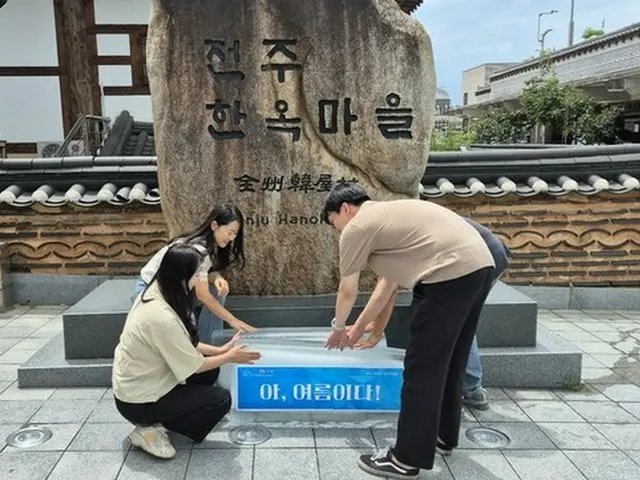 韓国・全州韓屋村　「ブロック氷」で来客向け暑さ対策