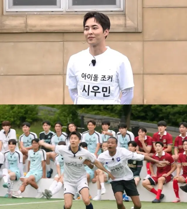 「EXO」シウミン、「やられたらやりかえすタイプ」男っぽいスタイルのサッカーを予告…「シュート！～レジェンドたちの挑戦4」01