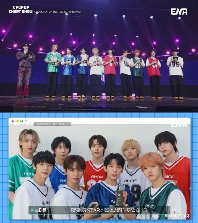 「AHOF」、「K-POP UP CHART SHOW」で2冠王...メンバーのジョンウは初MCも滑らかな進行を披露