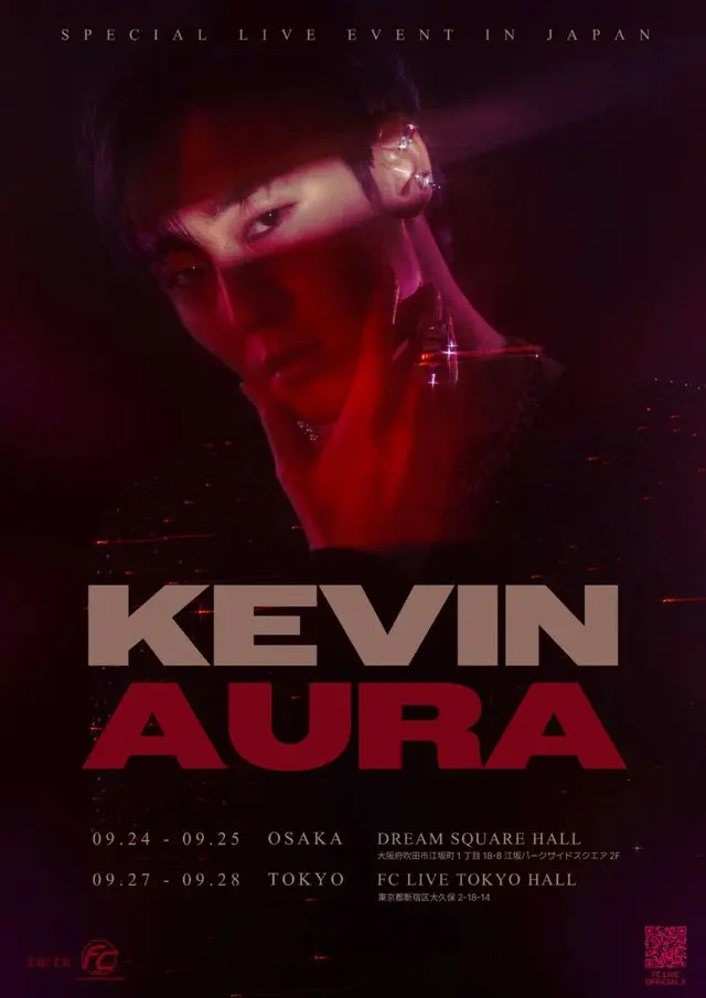 世界で輝くケビンが贈る待望のソロライブ 「KEVIN Special Live Event in Japan Aura」9月に大阪と東京で開催決定