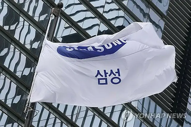 サムスン電子の社屋（資料写真）＝（聯合ニュース）