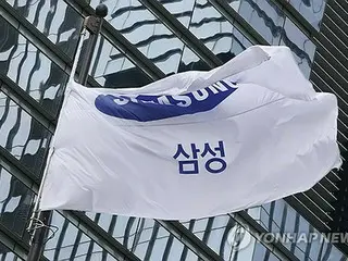 サムスン電子　２．４兆円規模の半導体受託生産受注＝米でＡＩ用製造か