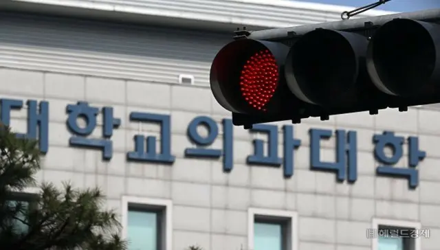 <W解説>復学宣言の韓国・医学部生に特別措置＝過度な恩恵と批判も