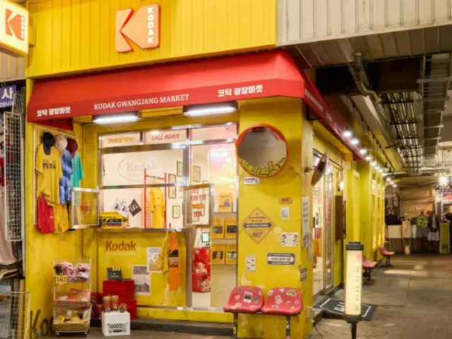 コダック・アパレルが市場内に旗艦店、レトロな雰囲気で演出＝韓国