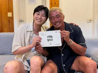 秋山成勲、パク・ソジュンと誕生日パーティー…「梨泰院クラスの台本をプレゼントにもらった」