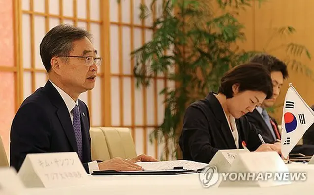 韓日外相会談で発言する趙氏＝２９日、東京（聯合ニュース）