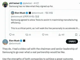 マスク氏、イ・ジェヨン氏などサムスン経営陣とビデオ通話「両社で成果出す」