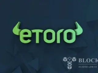 eToro、米国株式100銘柄のトークン化計画を発表…イーサリアムベースへの移行を予定