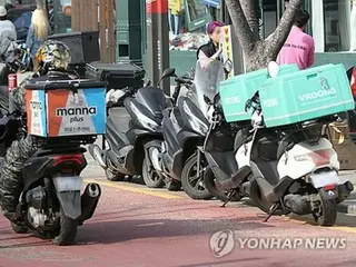 出前用バイク前部にも「ナンバープレート」　安全事業実施へ＝韓国