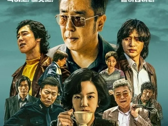 「東方神起」ユンホ出演「パイン ならず者たち」、今年ディズニー+韓国オリジナルで韓国最多視聴で1位
