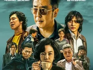 「東方神起」ユンホ出演「パイン ならず者たち」、今年ディズニー+韓国オリジナルで韓国最多視聴で1位