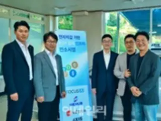 ステーブルコインでタクシー決済、企業連合が実証実験に着手＝韓国