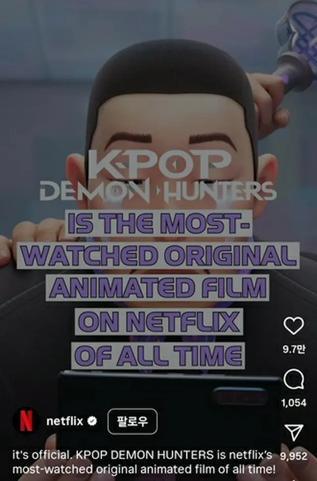 「ＫＰＯＰガールズ！デーモン・ハンターズ」がネットフリックスのオリジナルアニメ映画として視聴数歴代１位を記録した（ネットフリックス公式ＳＮＳより）＝（聯合ニュース）≪転載・転用禁止≫